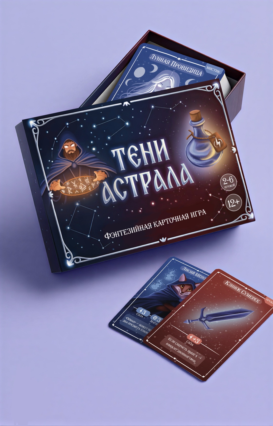 Книжный разворот